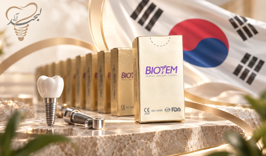 معرفی شرکت بایوتم | biotem ساخت کجاست؟